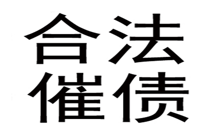 借贷合同高利率效力解析